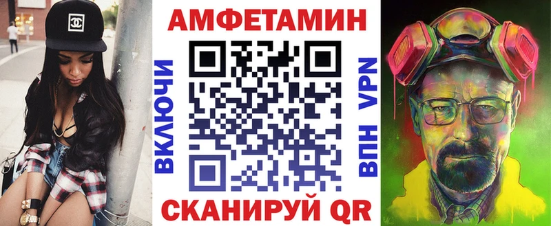 Amphetamine VHQ  даркнет какой сайт  Партизанск  даркнет сайт 