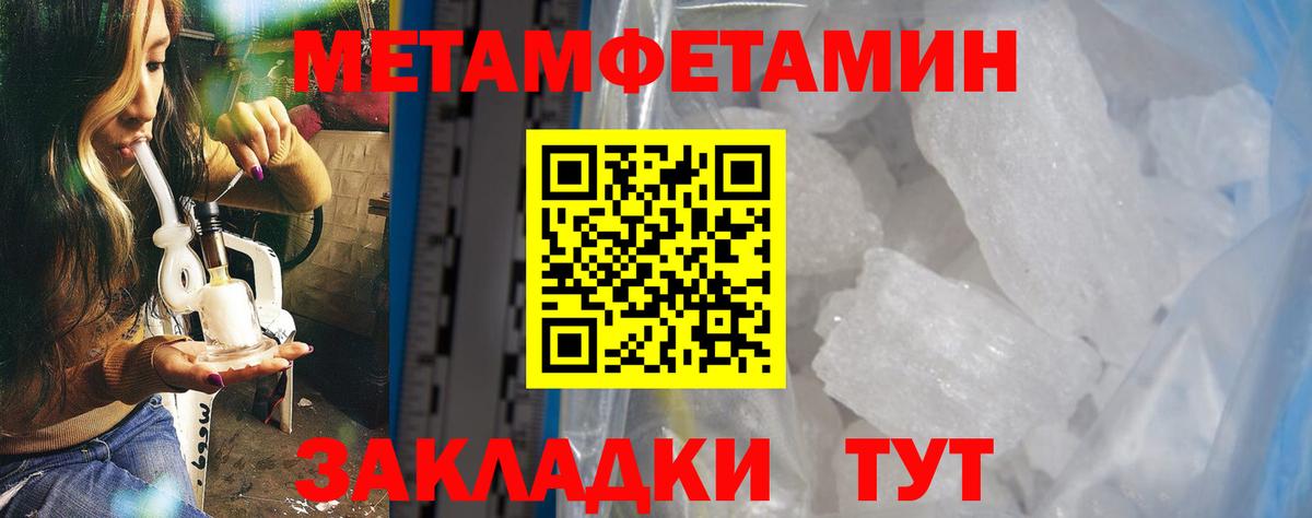 АМФЕТАМИН  Вход с VPN  Партизанск  АМФЕТАМИН Premium 