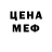 Метадон мёд R4 M9