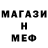 ГАШ убойный Vitalina Mell
