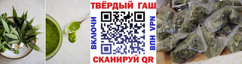 Еда ТГК конопля  продажа наркотиков  Партизанск 