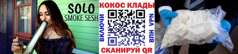 наркошоп  ОМГ ОМГ ONION  Cocaine Эквадор  Партизанск 