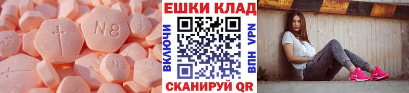 ЭКСТАЗИ Дубай  это официальный сайт  Партизанск 