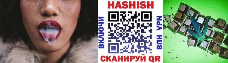 ГАШ гашик Партизанск