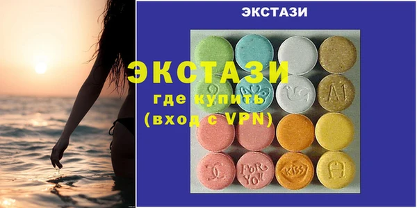 mdpv Нязепетровск