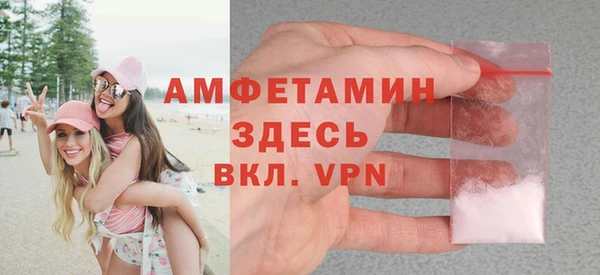 Альфа ПВП Барнаул