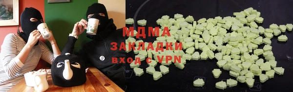 мефедрон мука Тольятти