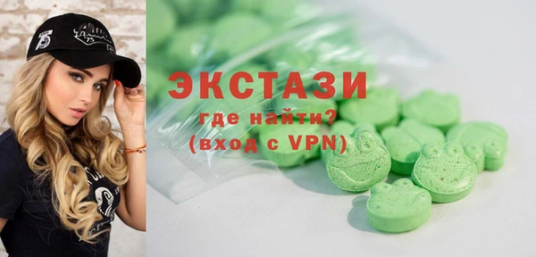 Альфа ПВП Барнаул
