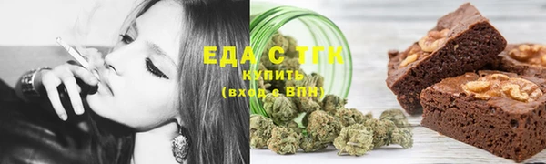 таблы Болохово
