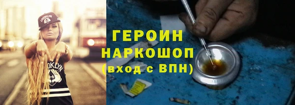 марки lsd Болхов