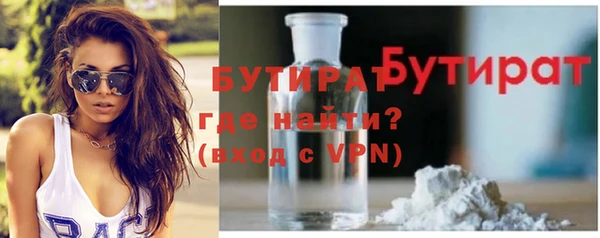 марки lsd Болхов