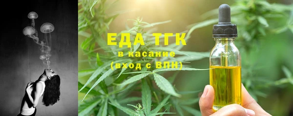 мескалин Няндома