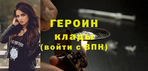 mdpv Нязепетровск