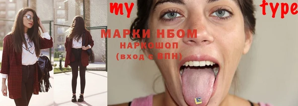 мескалин Няндома