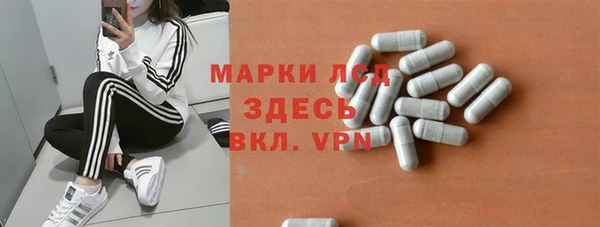 мескалин Няндома