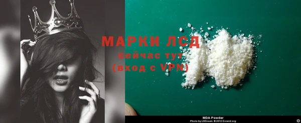 прущий лед Нягань