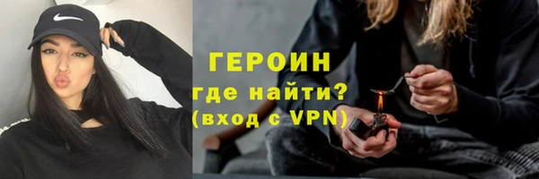 мескалин Няндома