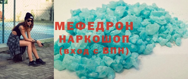 mdpv Нязепетровск