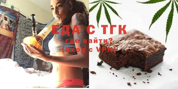 мескалин Няндома