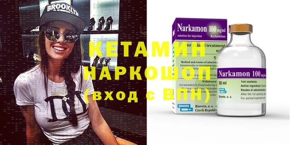 мескалин Няндома