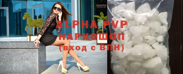 мескалин Няндома