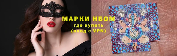 мефедрон мука Тольятти