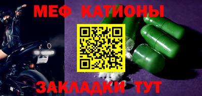экстази Северобайкальск