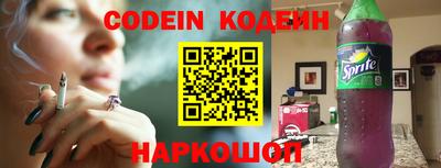 экстази Северобайкальск