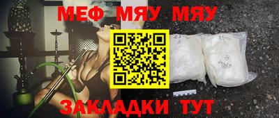 экстази Северобайкальск
