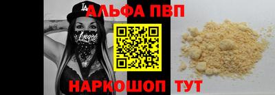 apvp Свободный