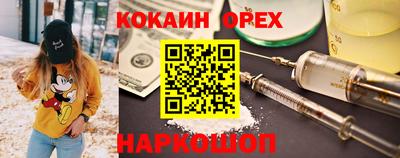 стафф Севастополь