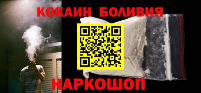стафф Севастополь