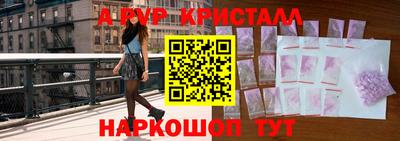 экстази Северобайкальск