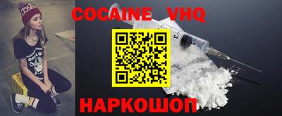 экстази Северобайкальск