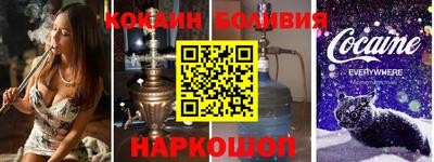 экстази Северобайкальск