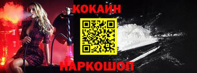стафф Севастополь