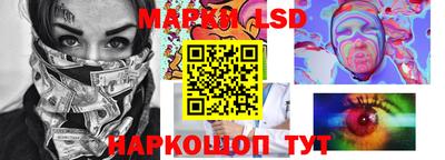 стафф Севастополь