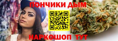 стафф Севастополь