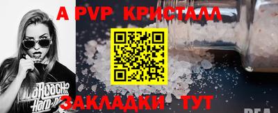 стафф Севастополь
