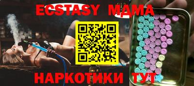 стафф Севастополь