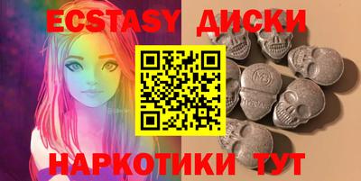 стафф Севастополь