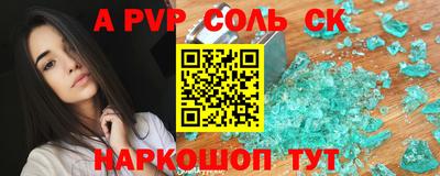 apvp Свободный
