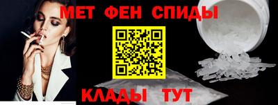 стафф Севастополь