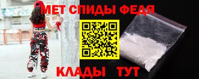 стафф Севастополь