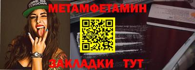 стафф Севастополь