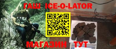 стафф Севастополь