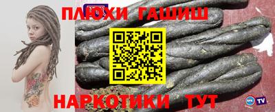 экстази Северобайкальск