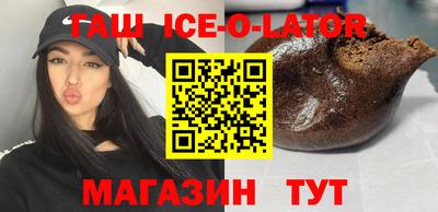 стафф Севастополь