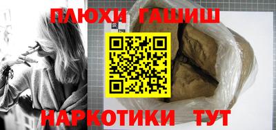 экстази Северобайкальск