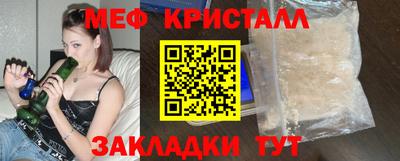экстази Северобайкальск